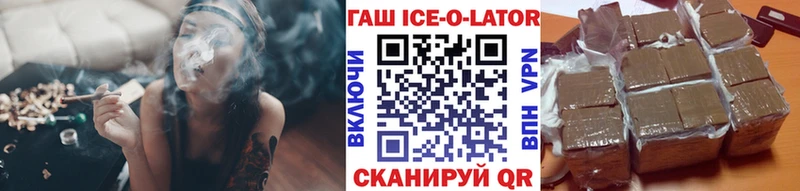 Купить наркотики цена Выкса ГАШИШ  МАРИХУАНА  А ПВП  Меф  Cocaine 