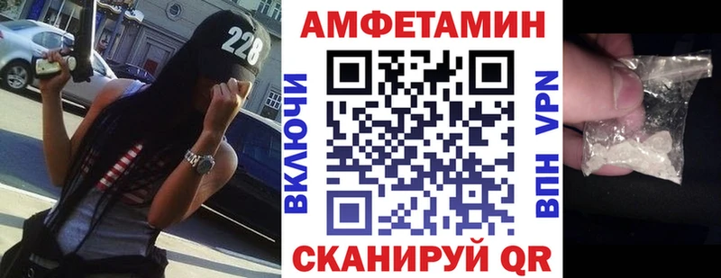 продажа наркотиков  Выкса  Amphetamine VHQ 