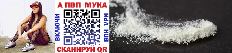 A-PVP крисы CK  купить наркотик  mega зеркало  Выкса 