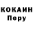 Кодеин напиток Lean (лин) BARAEV FF