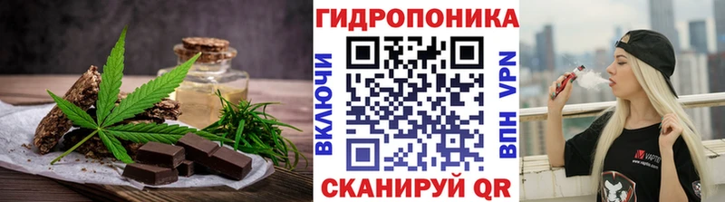 Cannafood марихуана  как найти закладки  Выкса 