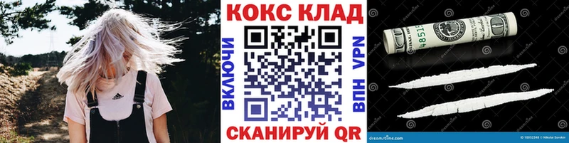 КОКАИН 98% наркота Выкса