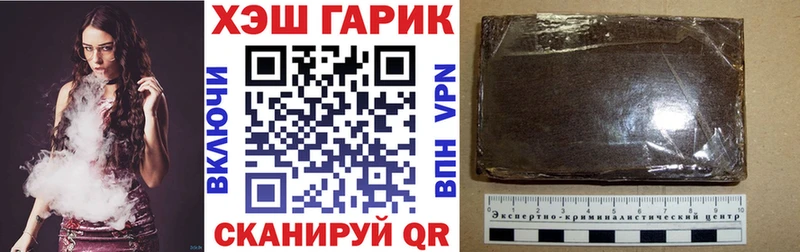 купить закладку Выкса Гашиш 40% ТГК
