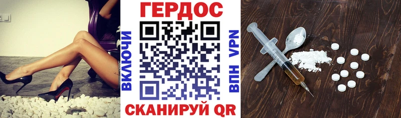 Героин Афган  darknet состав  Выкса 