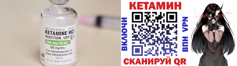 КЕТАМИН VHQ  как найти   Выкса 