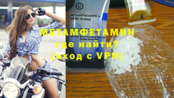 героин Володарск