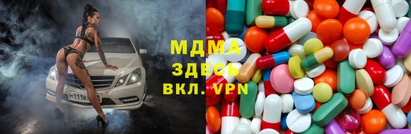 стафф Волоколамск