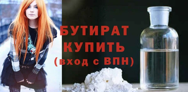 ПСИЛОЦИБИНОВЫЕ ГРИБЫ Волосово