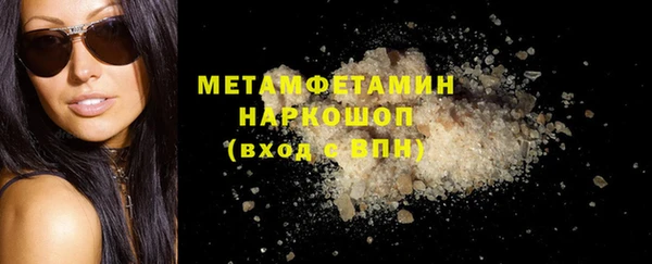 гашишное масло Верхний Тагил