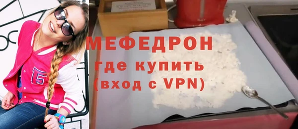 экстази Верея