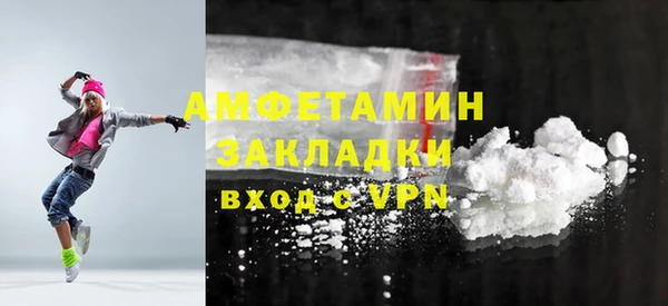 экстази Верея