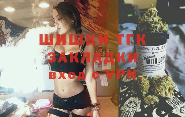 гашишное масло Верхний Тагил