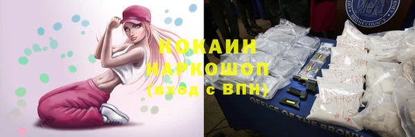 2c-b Верхнеуральск