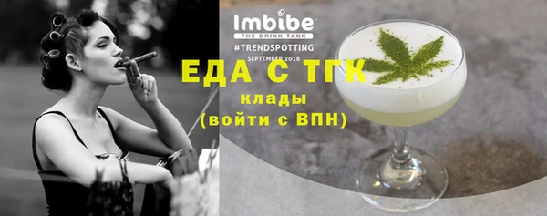 экстази Верея