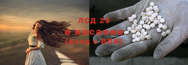 экстази Верея