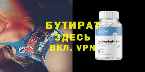 шишки Пестово