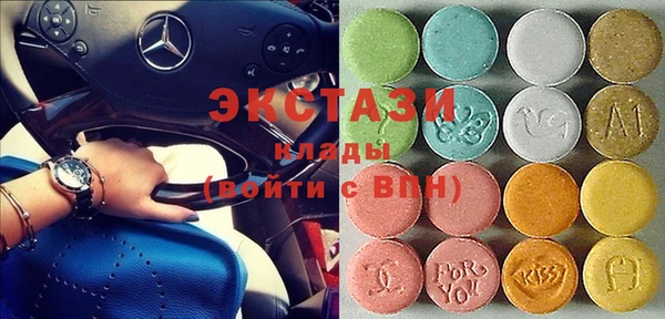 экстази Верея