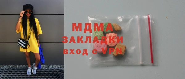 ПСИЛОЦИБИНОВЫЕ ГРИБЫ Волосово