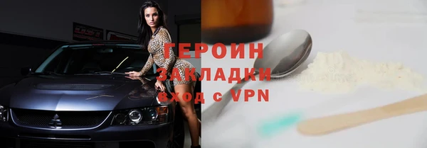 2c-b Верхнеуральск