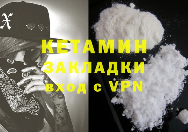 2c-b Верхнеуральск