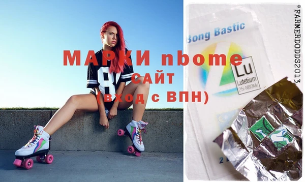 гашишное масло Верхний Тагил