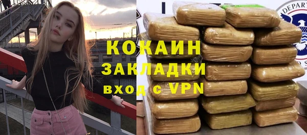 2c-b Верхнеуральск
