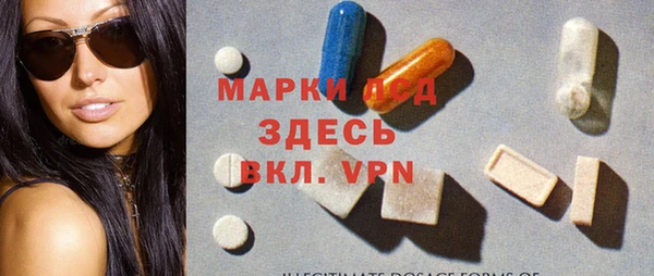 экстази Верея