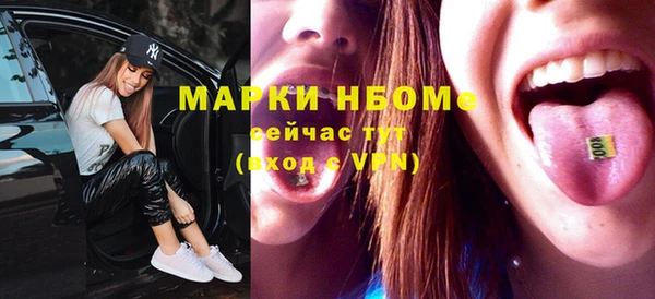 2c-b Верхнеуральск