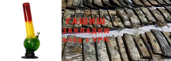 эйфоретик Саяногорск