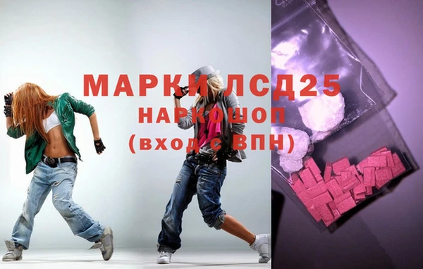 гашишное масло Верхний Тагил