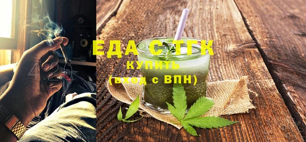 экстази Верея