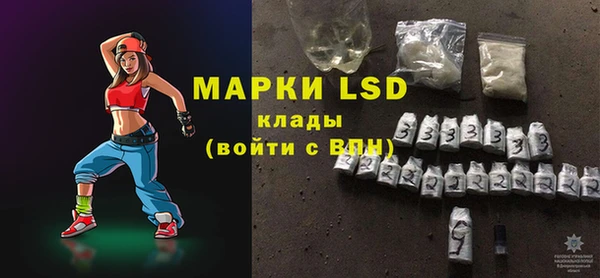 экстази Верея