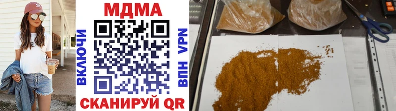 цена наркотик  Выкса  MDMA crystal 