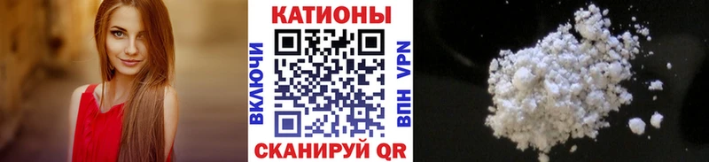 наркошоп Выкса МЕФ мука