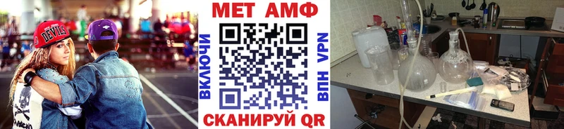 mega ссылки  Выкса  Метамфетамин винт  купить  