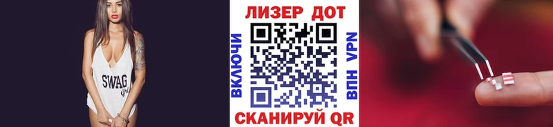 МЕГА ONION Выкса Марки N-bome 1,8мг