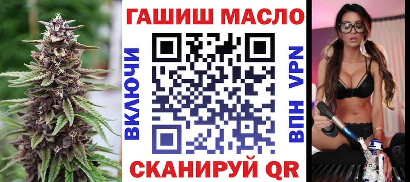 наркота  Выкса  Дистиллят ТГК Wax 